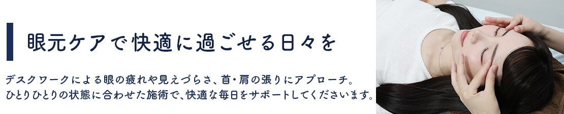 体験レポート　イメージ画像