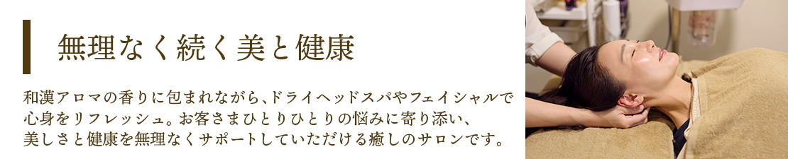 体験レポート　イメージ画像