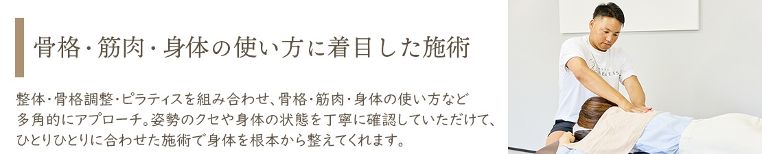 体験レポート　イメージ画像