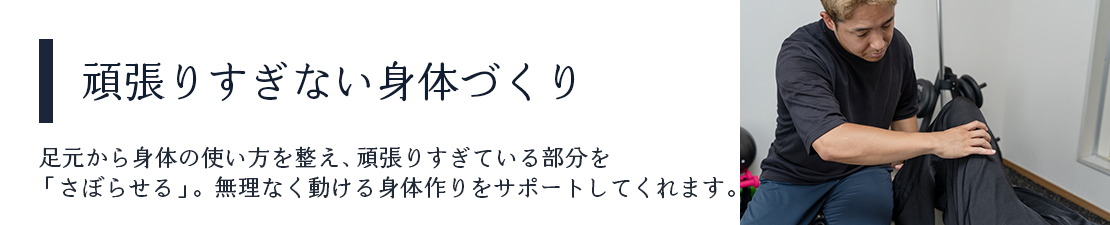 体験レポート　イメージ画像