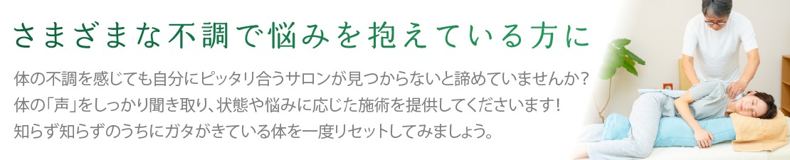 体験レポート　イメージ画像