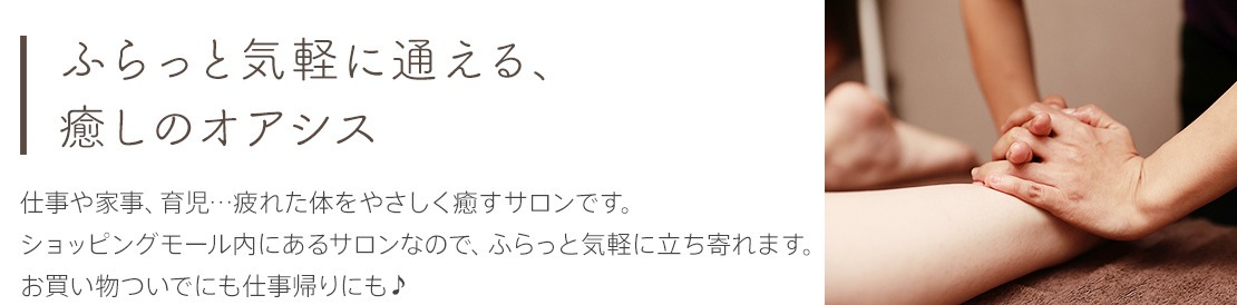 体験レポート　イメージ画像
