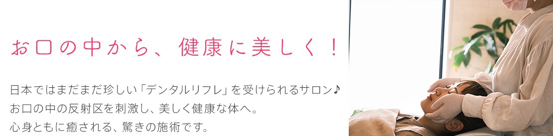 体験レポート　イメージ画像