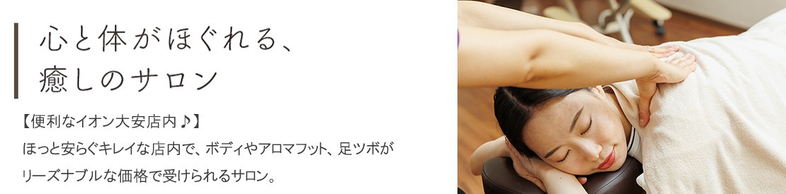 体験レポート　イメージ画像
