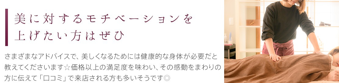 体験レポート　イメージ画像
