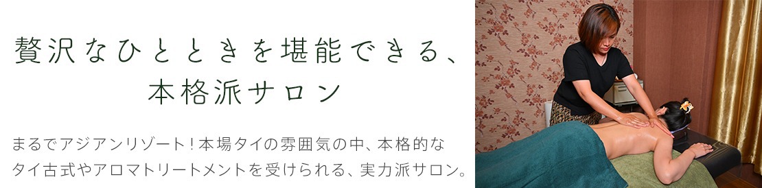 体験レポート　イメージ画像