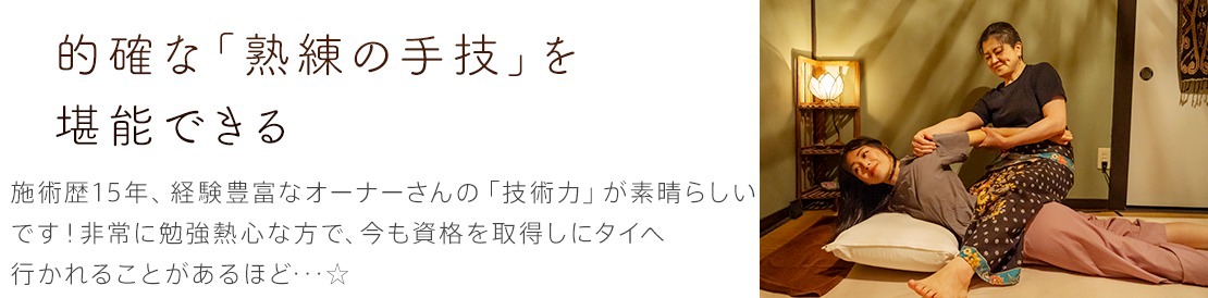 体験レポート　イメージ画像