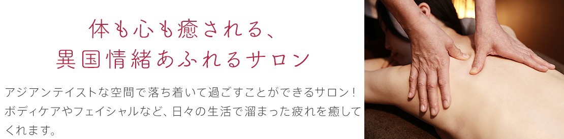 体験レポート　イメージ画像