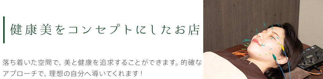 体験レポート　イメージ画像