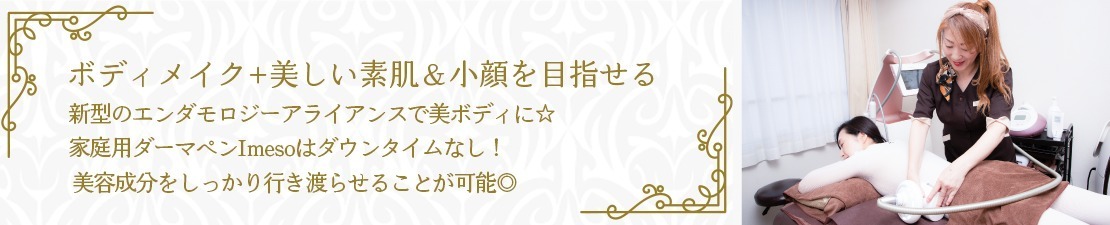 体験レポート　イメージ画像