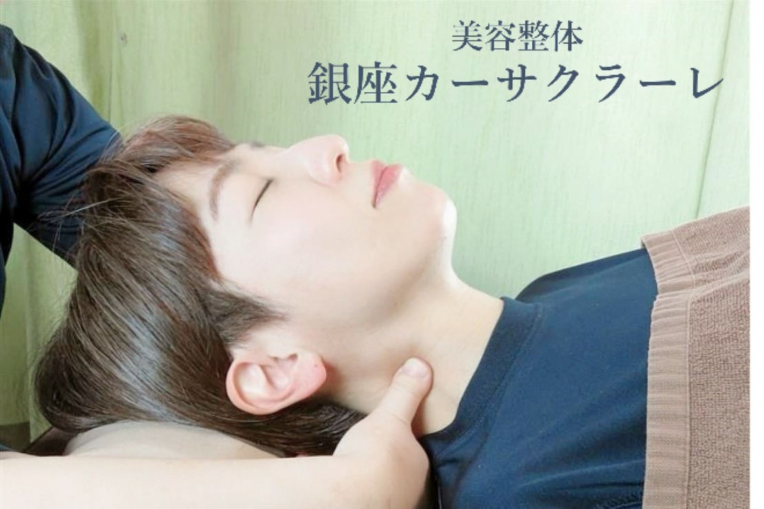 銀座カーサクラーレのメイン画像