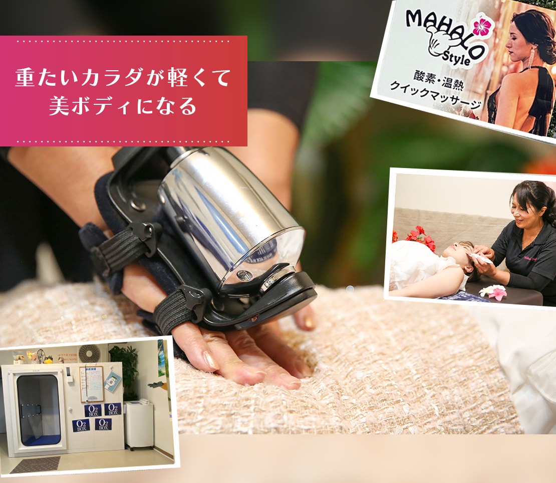 マハロ スタイル(Mahalo Style)のメイン画像