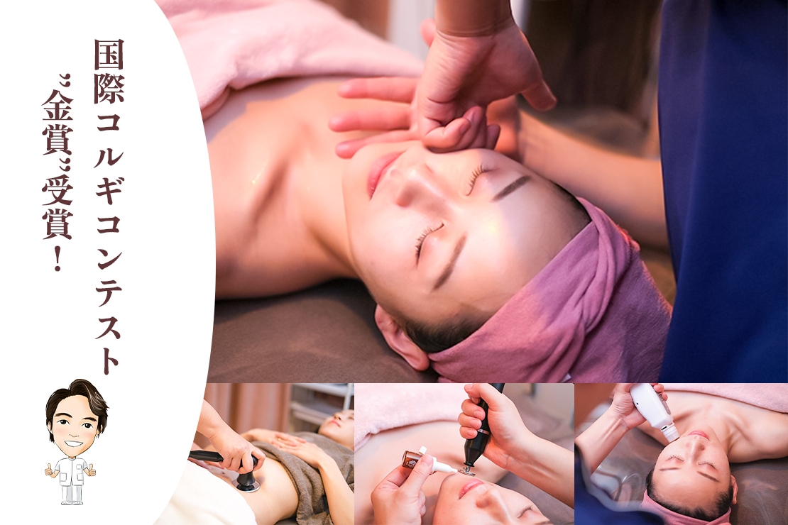 こりほぐし家のメイン画像