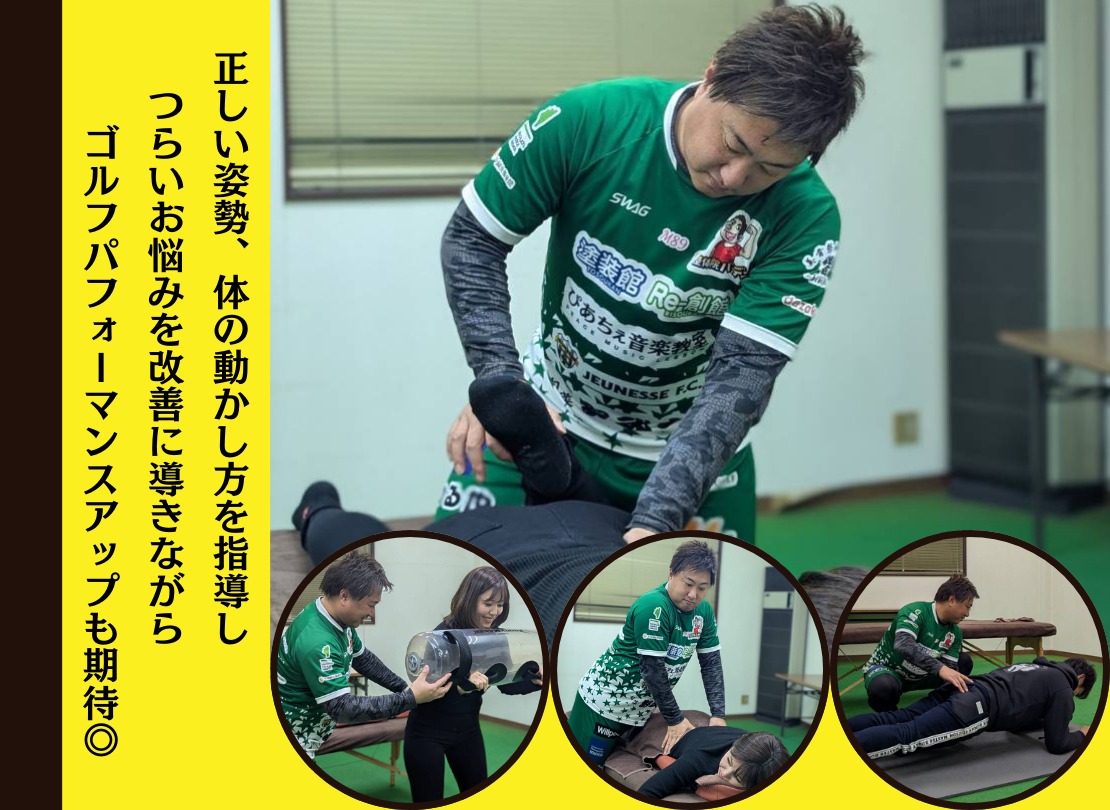 整体院 バディのメイン画像