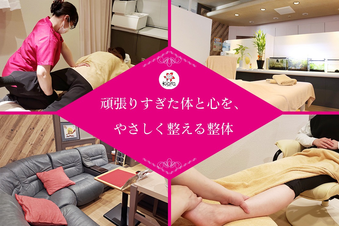 キアラ(Kiara)のメイン画像