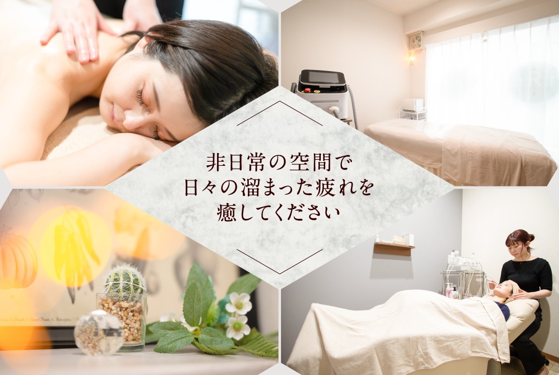 ルリール Lerine のサロン情報 口コミ22件 Eparkリラク エステ
