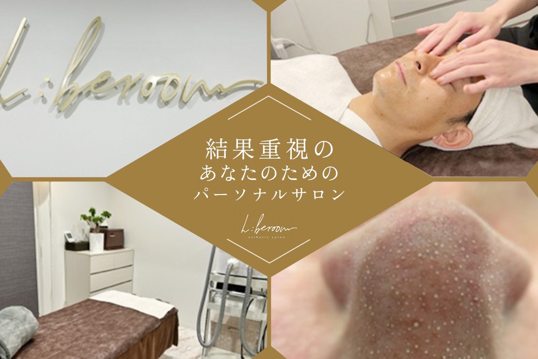 h:be roomのメイン画像