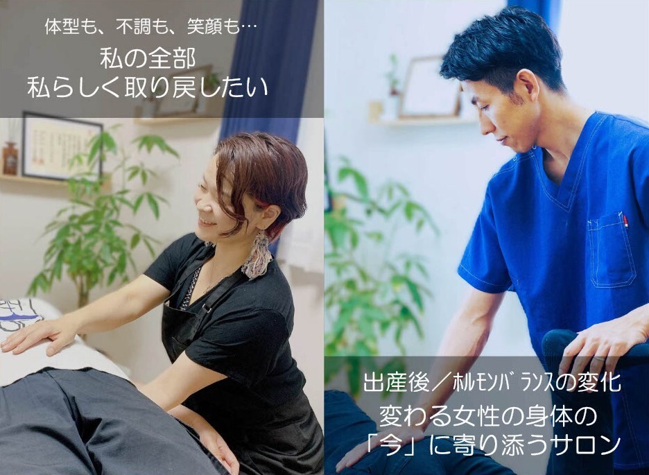 整体サロン ネクストワン(Next one)のメイン画像
