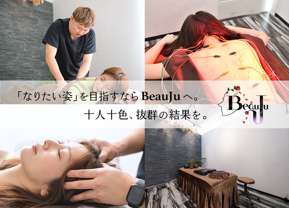 ボージュ(BeauJu)のメイン画像