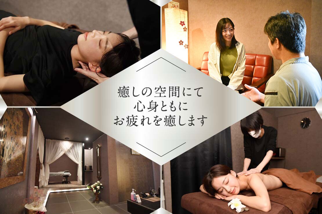 癒とり リラクゼーション 穂積店のメイン画像