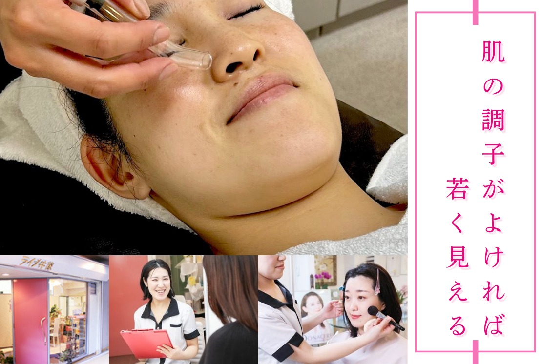 ライブ井藤のメイン画像