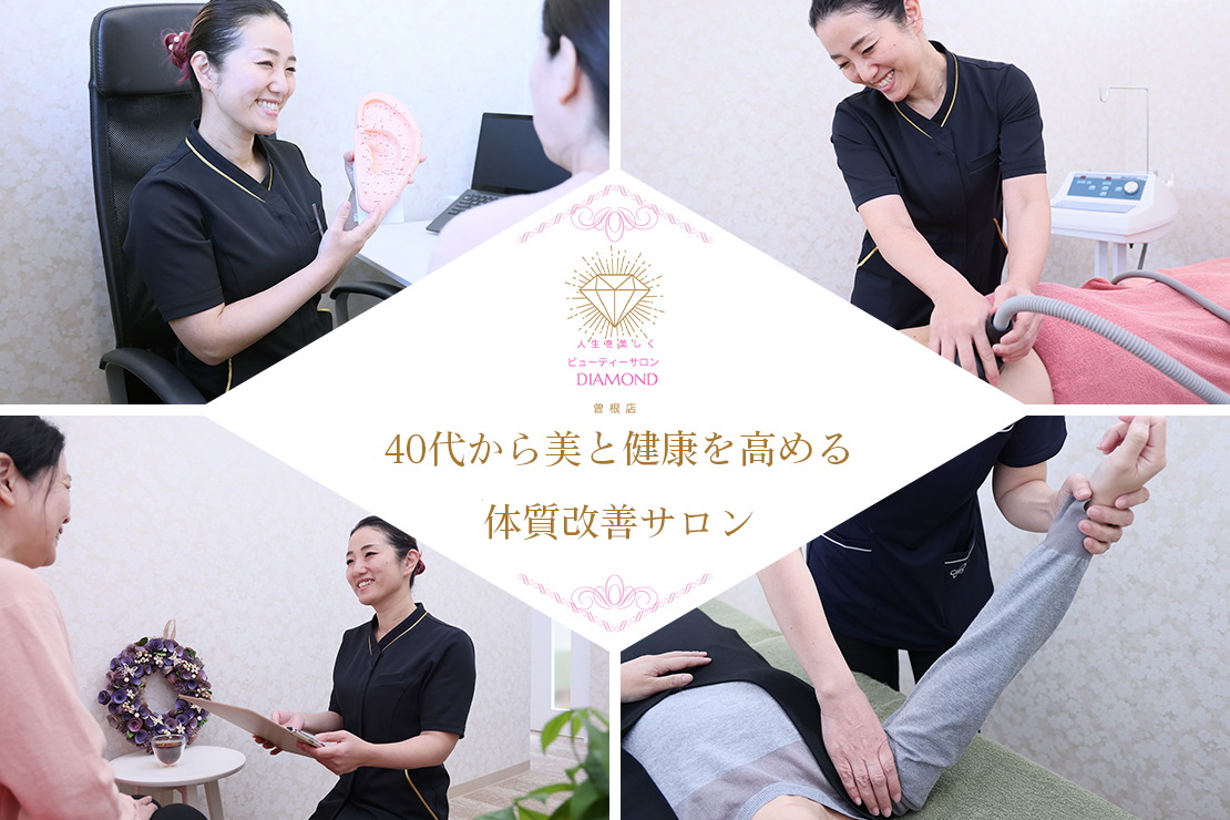 ダイヤモンドのメイン画像