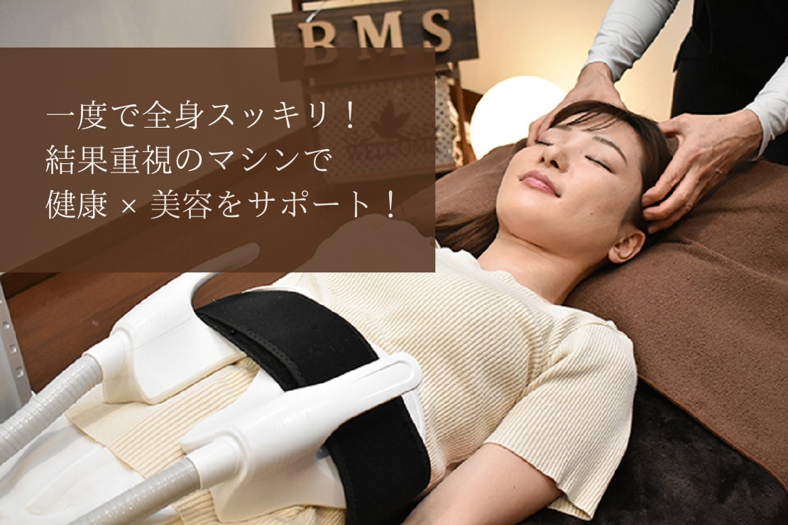 ビーエムエス金沢(BMS 金沢)のメイン画像