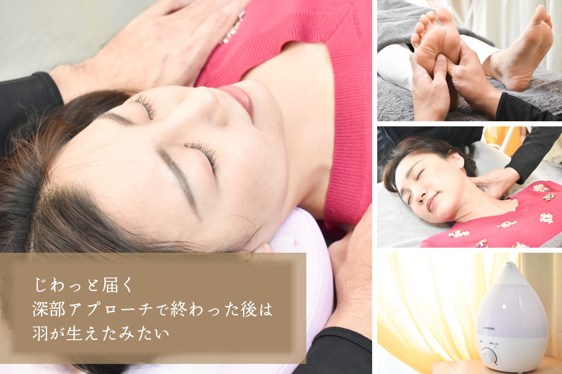 Relaxing and Relaxingのメイン画像