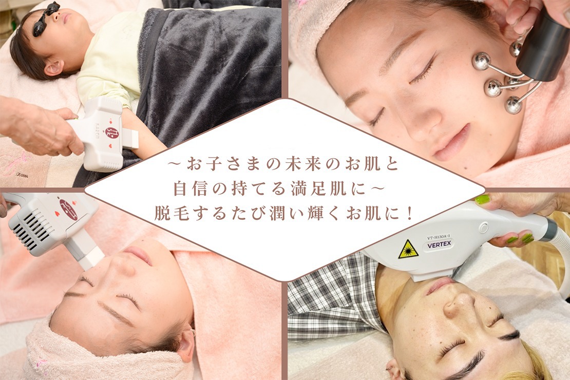 毛穴ケア&amp;美肌脱毛サロン manaのメイン画像