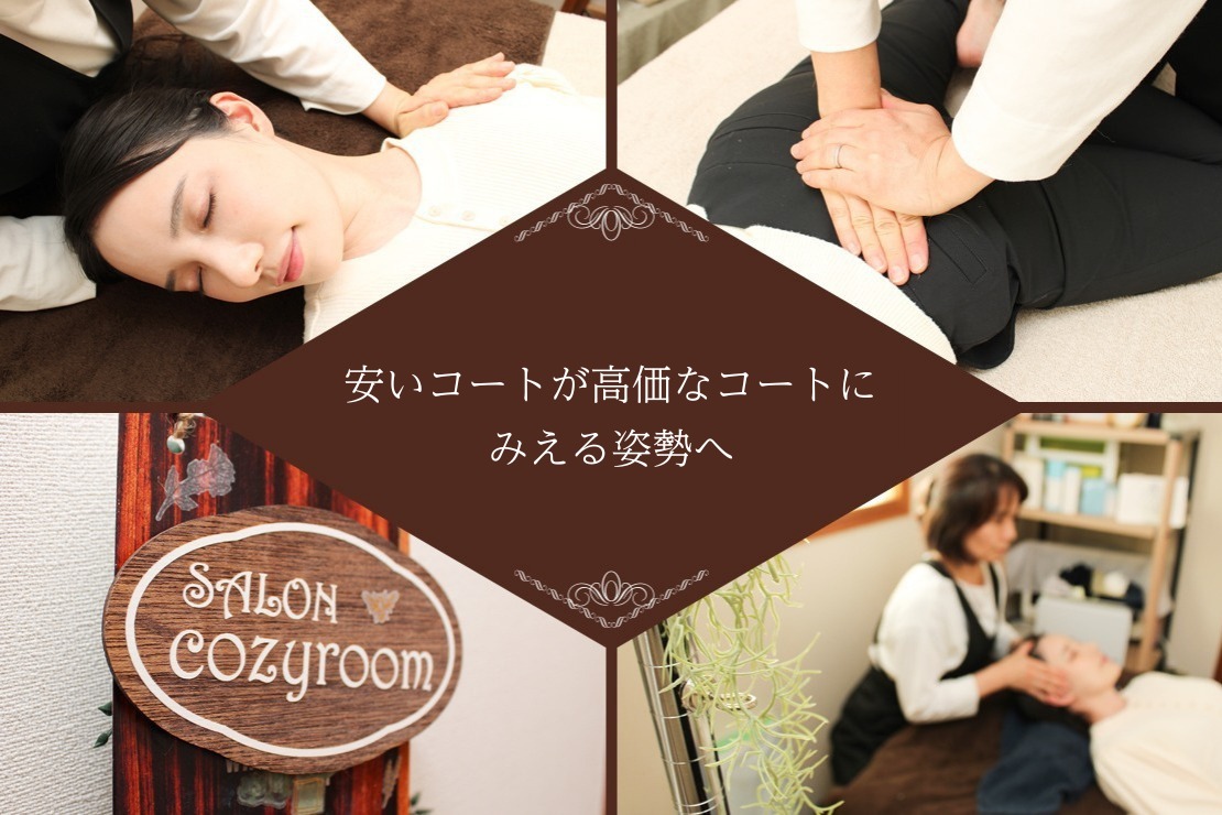 SALON cozy roomのメイン画像