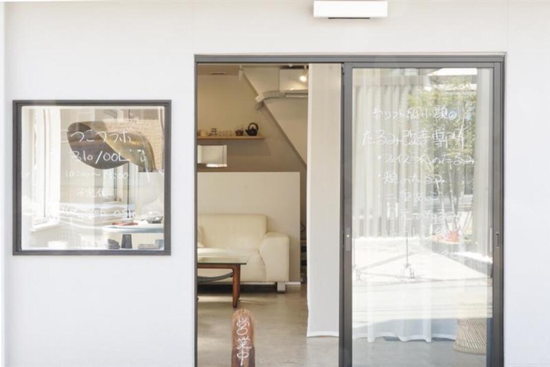 こつこつラボ 310/OOL&#039;のメイン画像