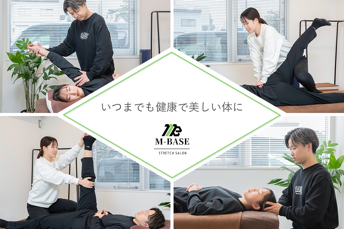 Stretch Salon M-BASEのメイン画像