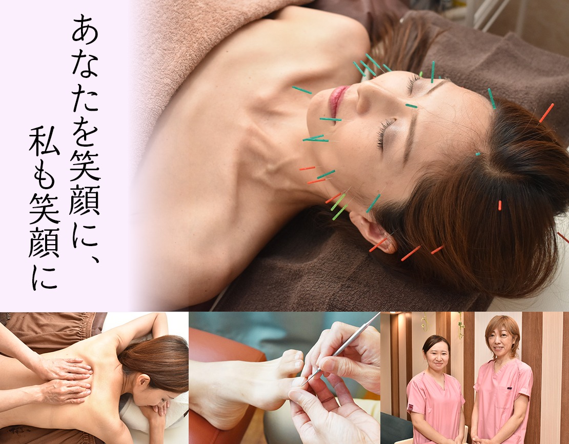 ファミリア鍼灸接骨院のメイン画像