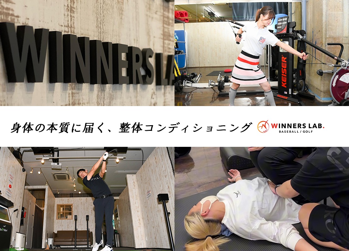WINNERS LAB.のメイン画像