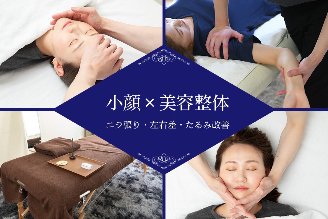 小顔矯正・顔の歪み専門サロン Face studio-SILK-のメイン画像