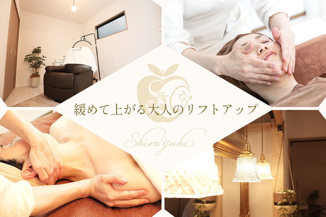 しらゆき 名古屋黒川のメイン画像