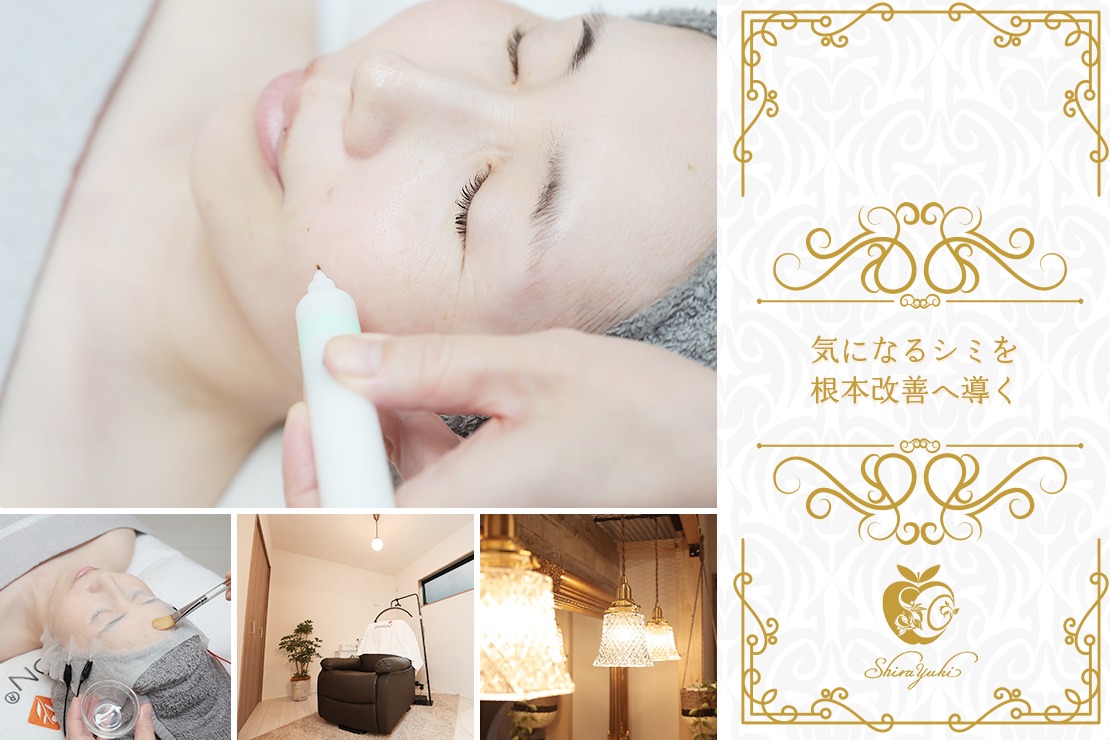 しらゆき 名古屋黒川のメイン画像