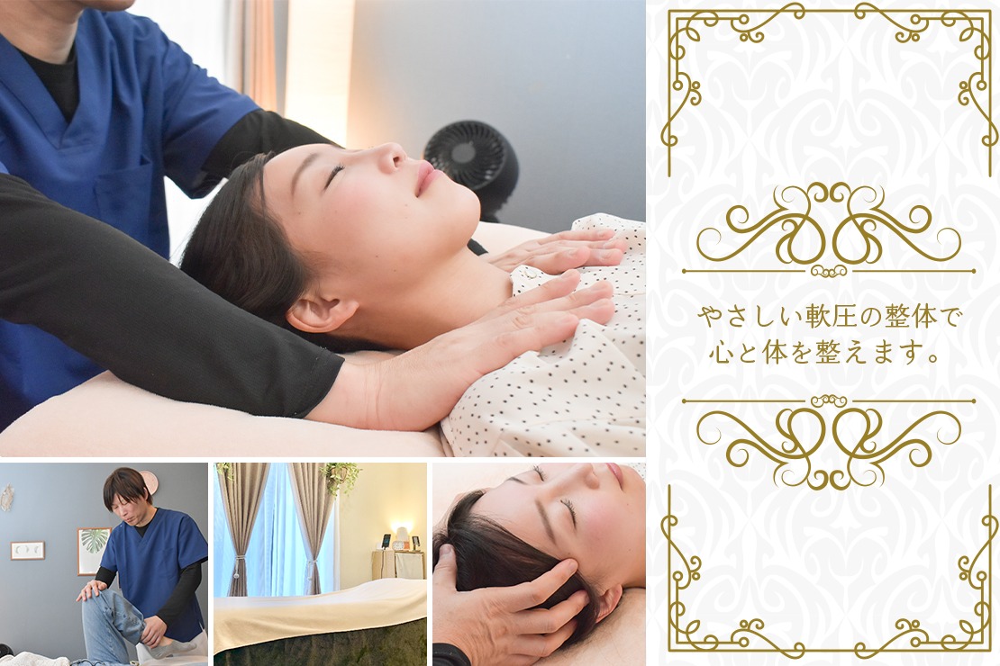 整体サロンうさぎの寝床のメイン画像