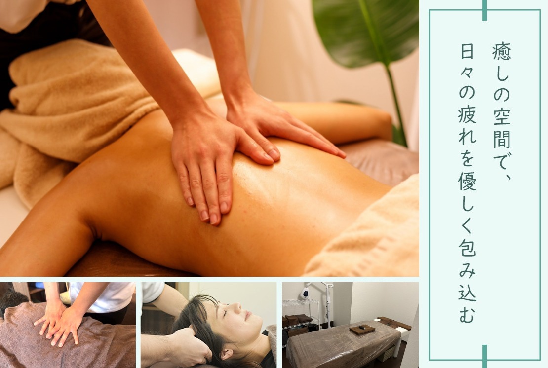 整体院 癒々屋のメイン画像