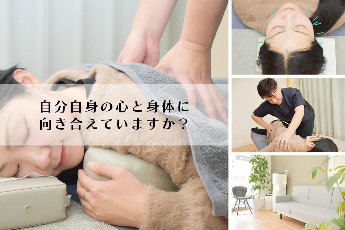 かめだ鍼灸接骨院のメイン画像