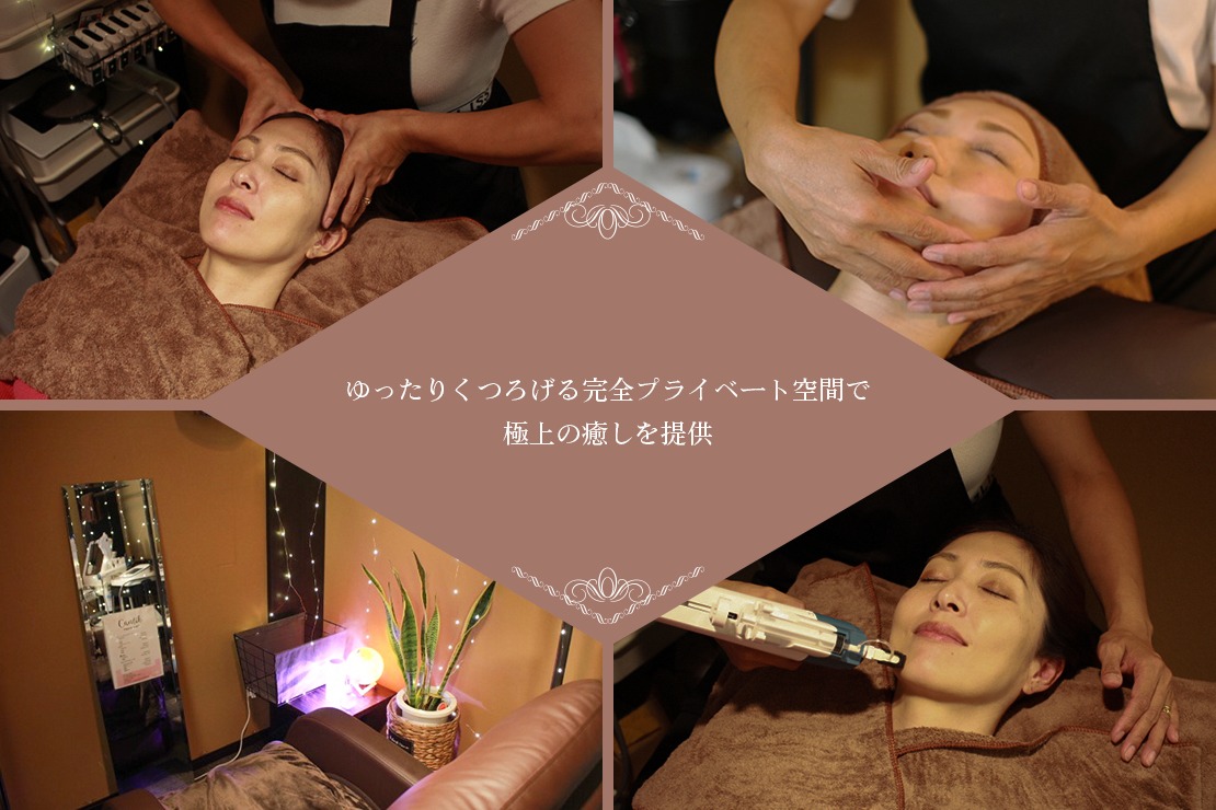 private salon cantikのメイン画像