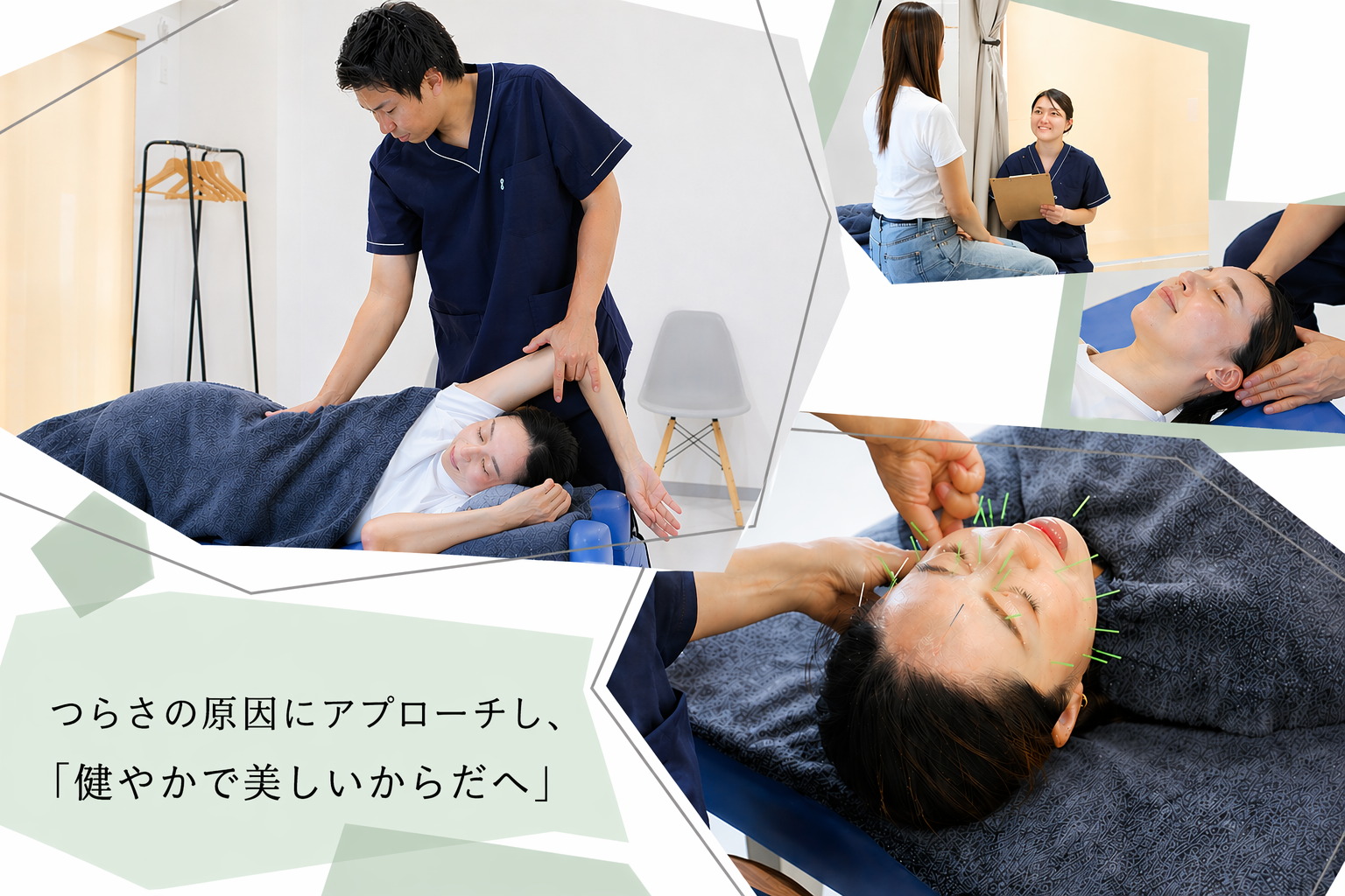 大謝名鍼灸接骨院のメイン画像