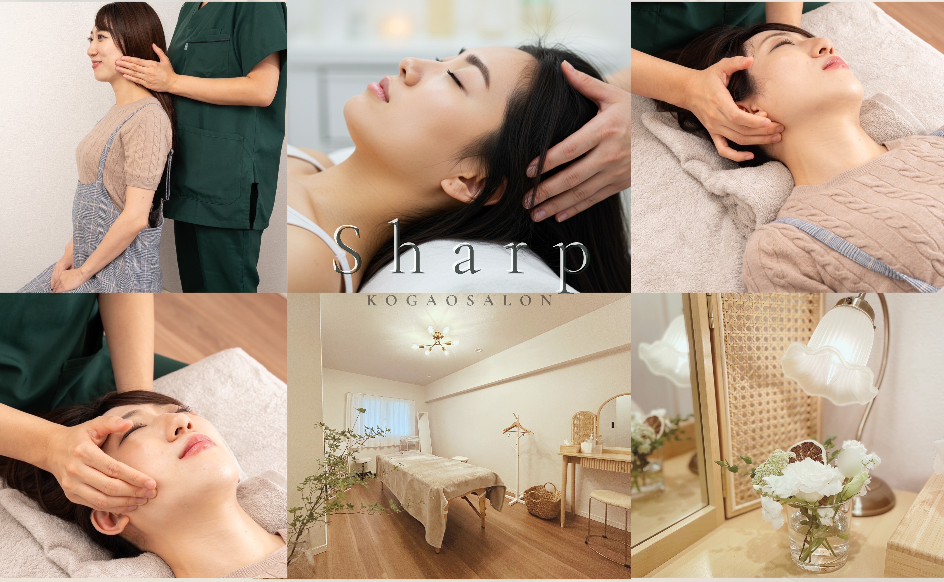 小顔サロンSharpのメイン画像