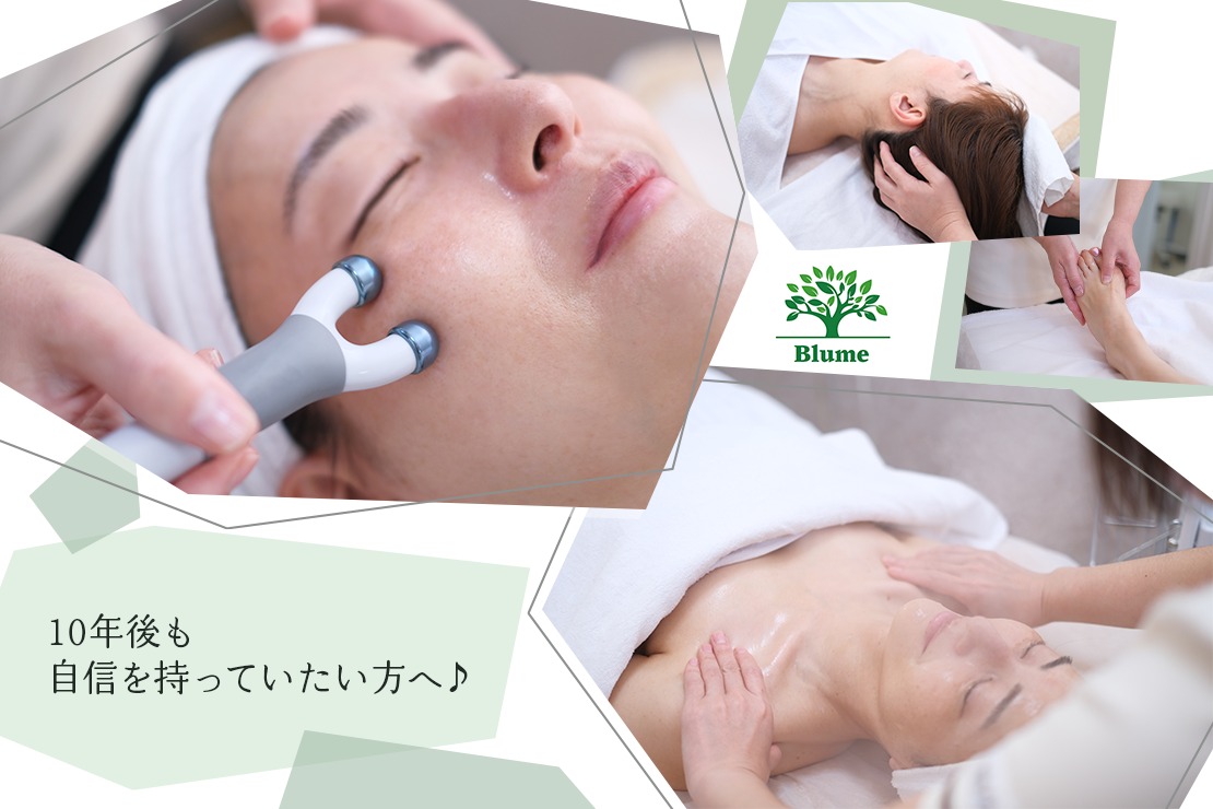 Blumeのメイン画像