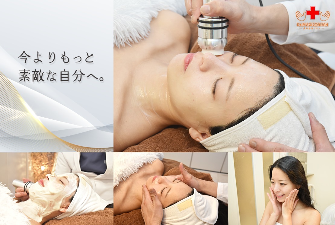 循環美容整体エステサロン Dr.MAGIC TOUCHのメイン画像