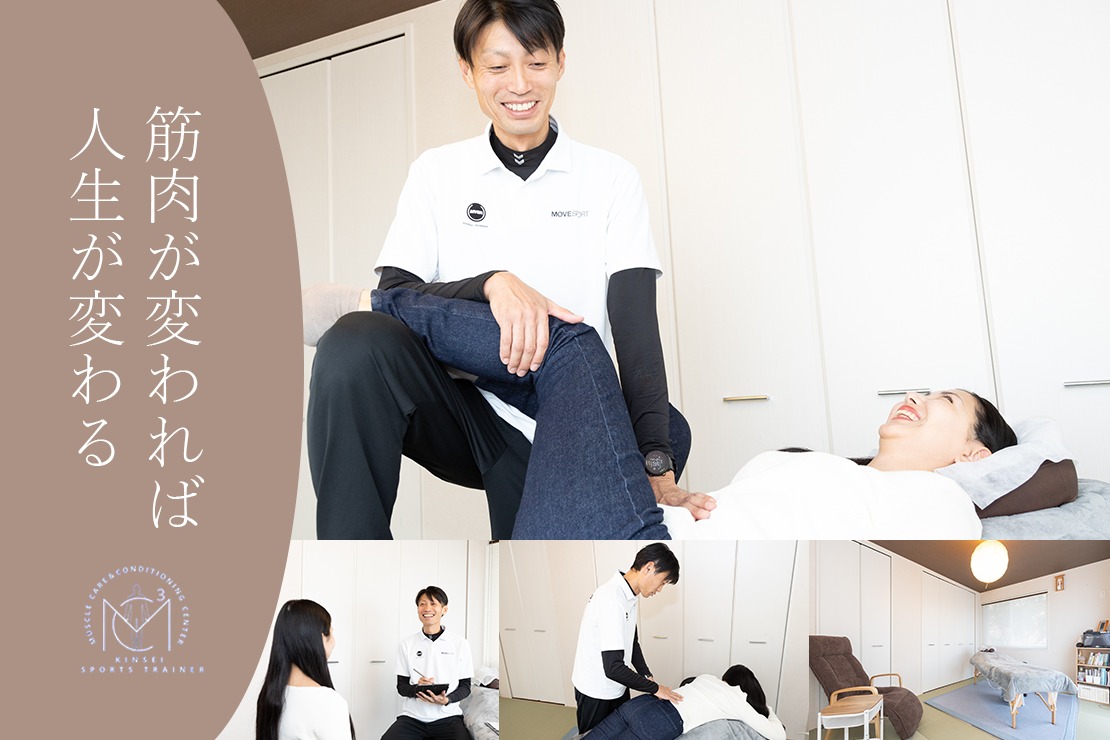 エムシーキューブのメイン画像