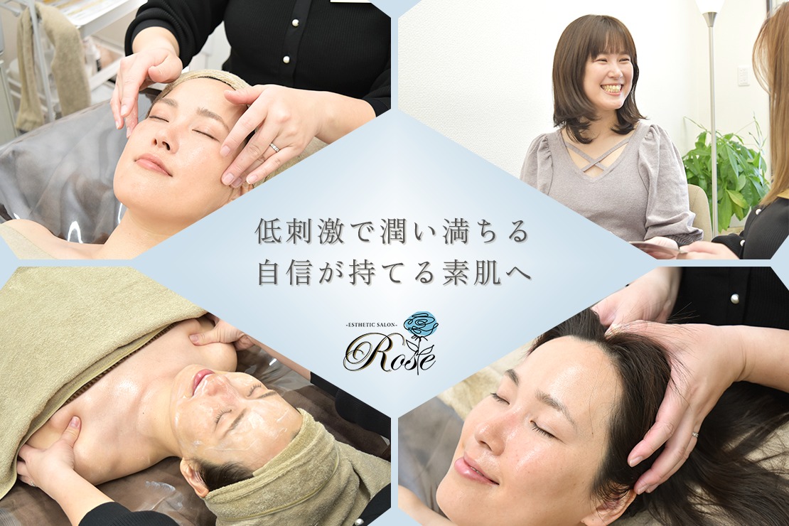Esthetic Salon Roseのメイン画像