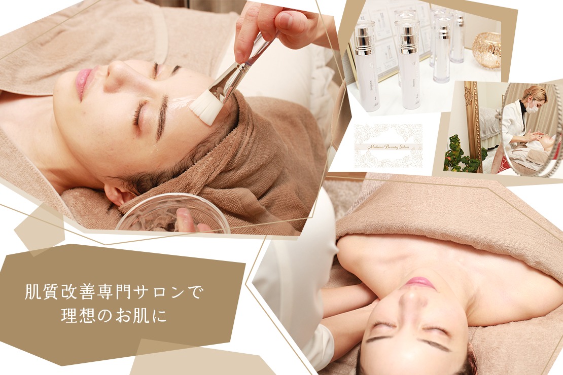Mahina Beauty Salonのメイン画像