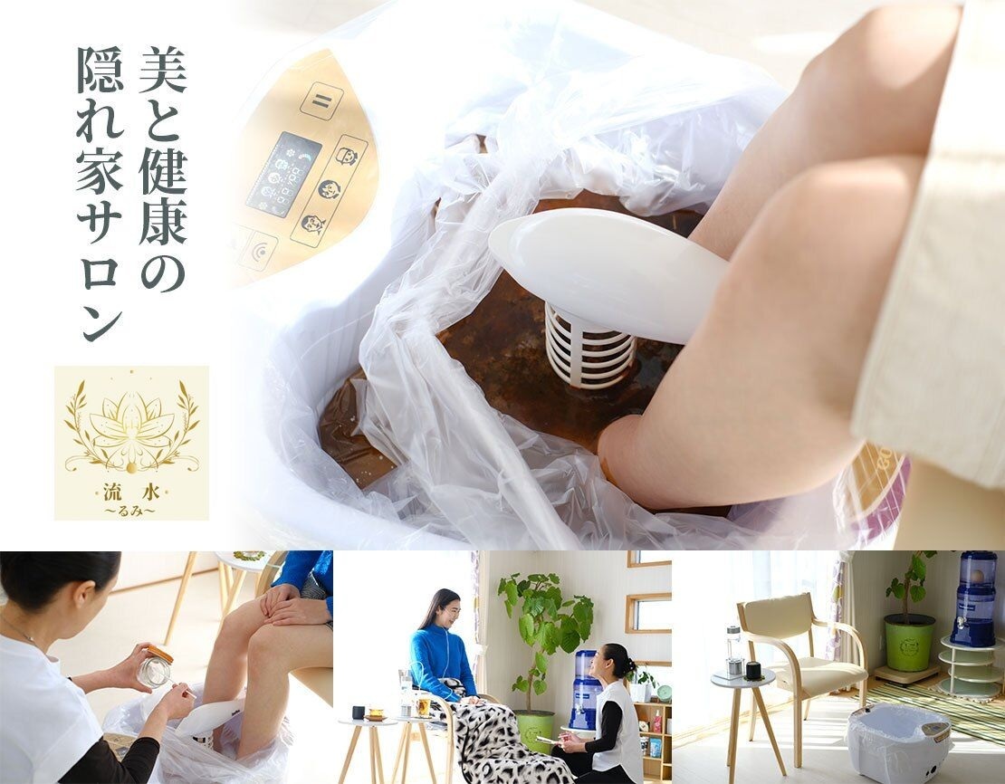 流水〜るみ〜のメイン画像