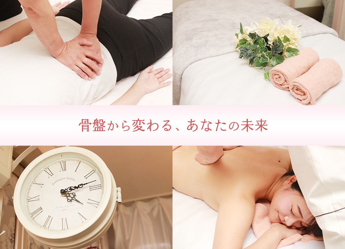 美容カイロプラクティック かずみの部屋のメイン画像